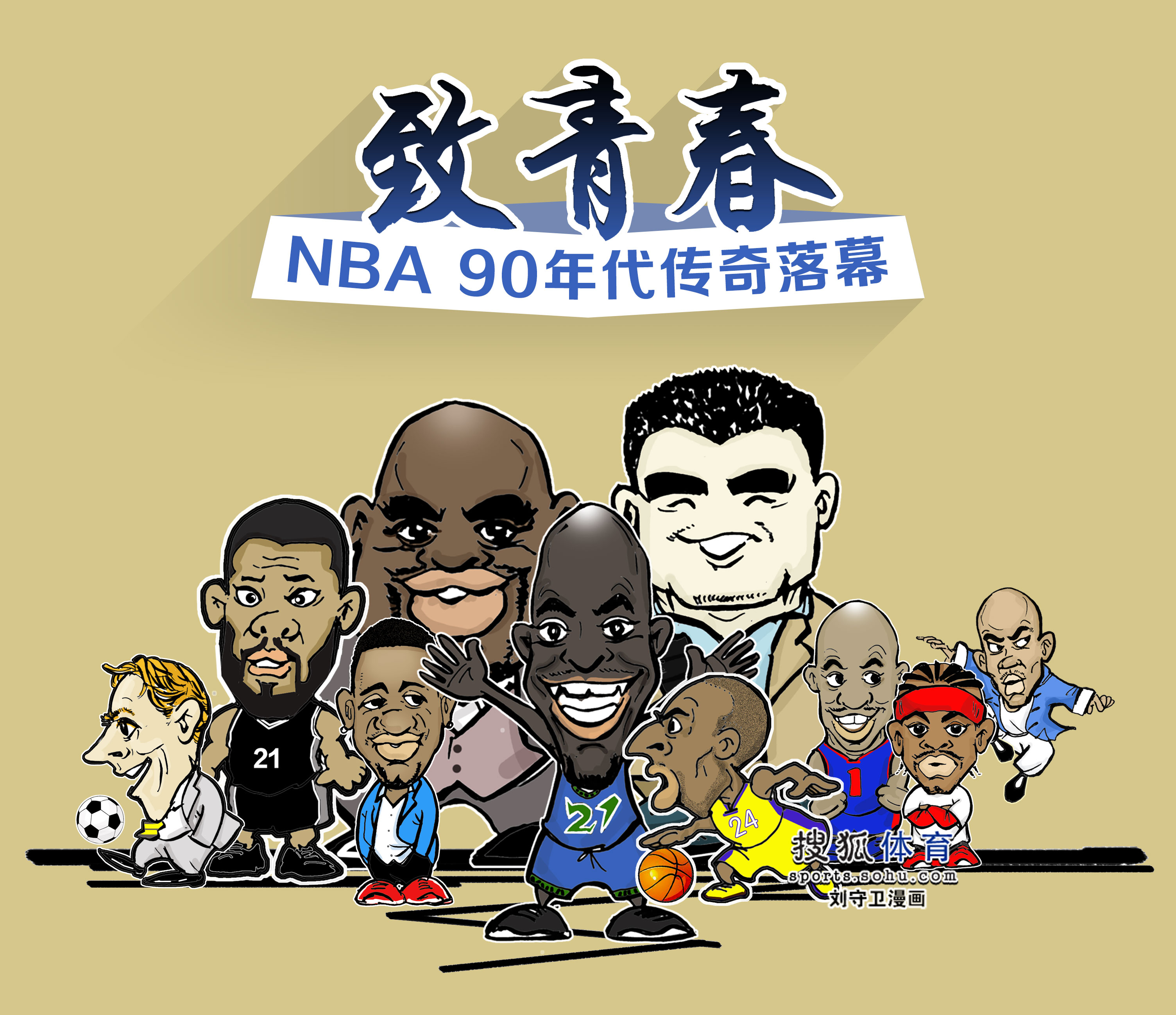 砌而是他实