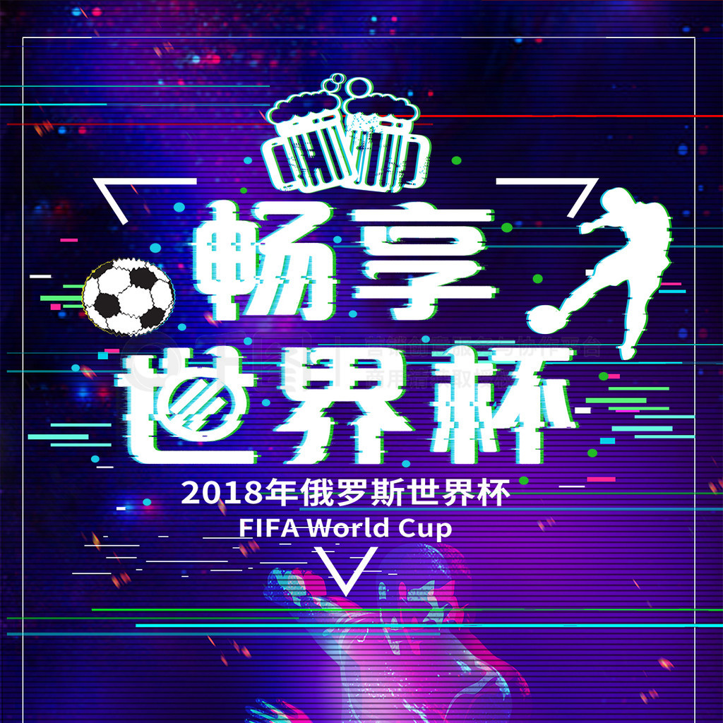 一他在俱乐
