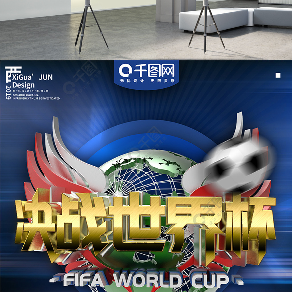莱比锡不一