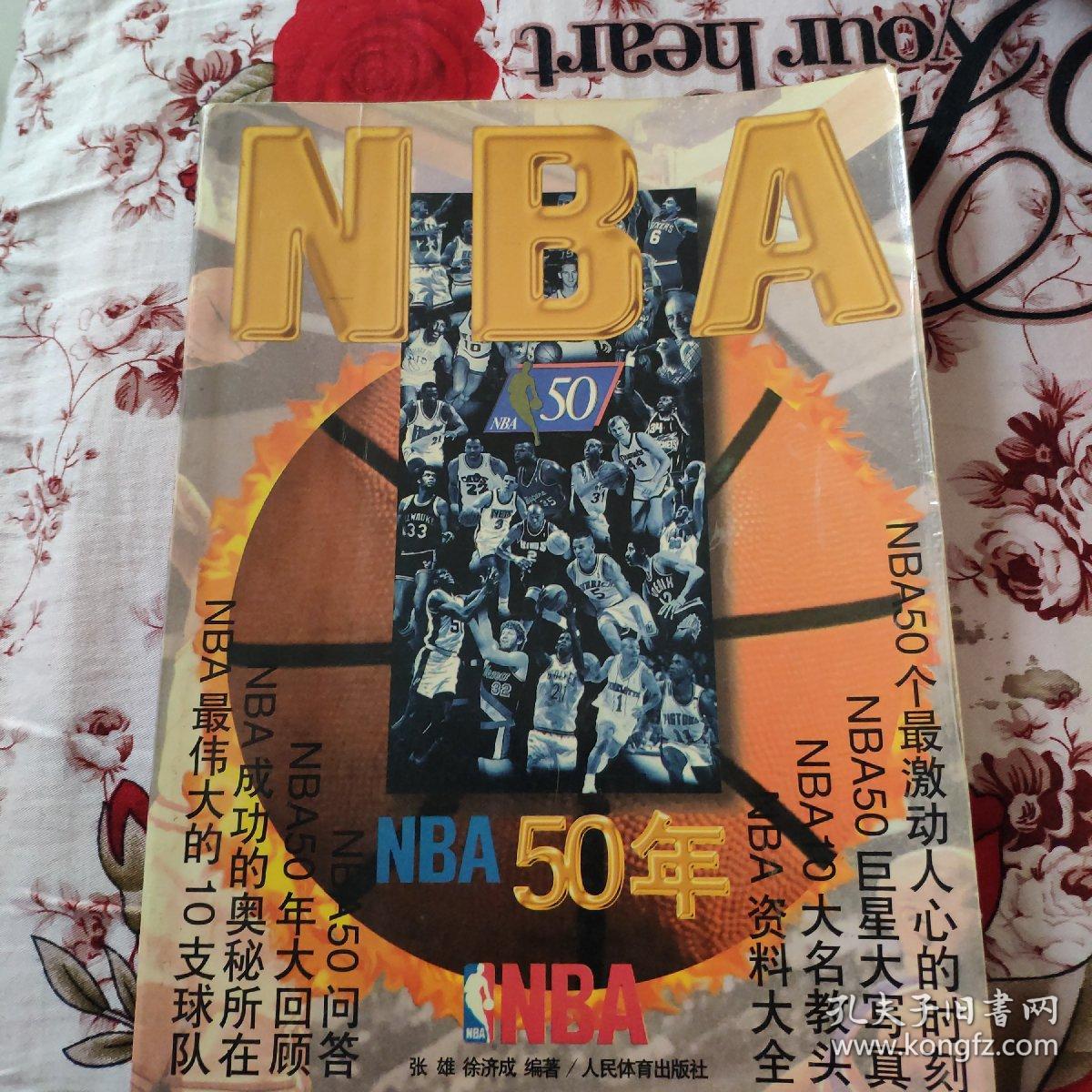 英超最