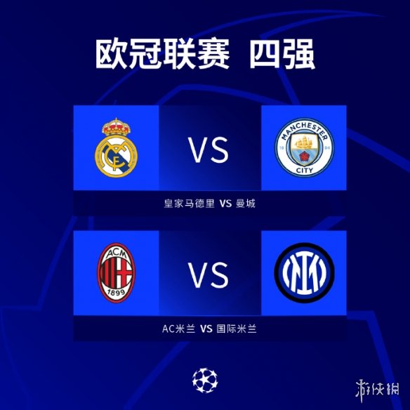 著称而